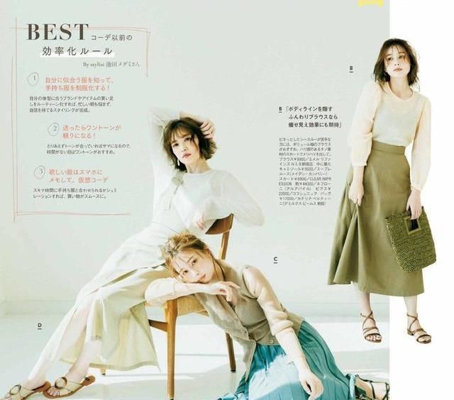  讲究出来：优雅的女孩子每天都要美美的,个性的穿搭让你与众不同!