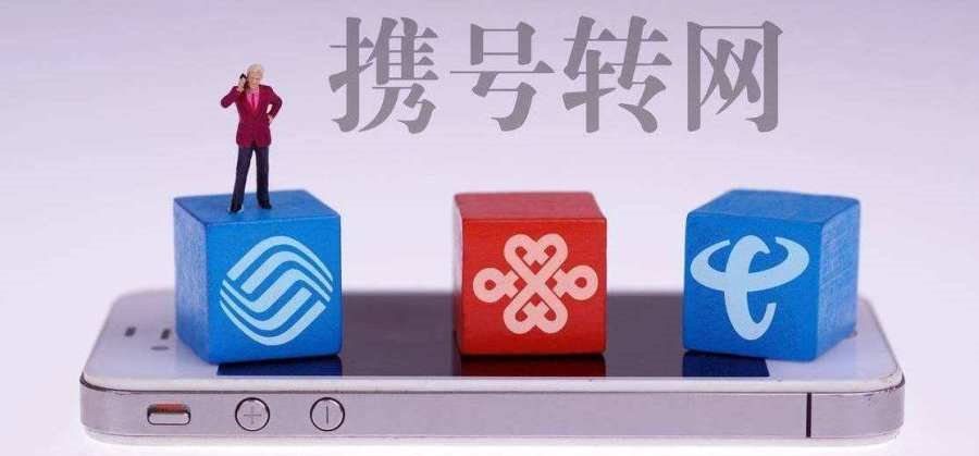 中国移动宣布铁命令,三大运营商直呼伤不起