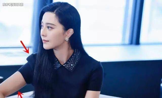 范冰冰，116愣是看着像96斤，肉全遮住整个人只剩高挑感