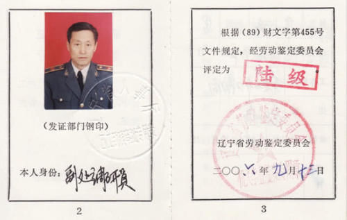  「持有」持有二级残疾人证，每个人每年会有多少残疾人补助金？