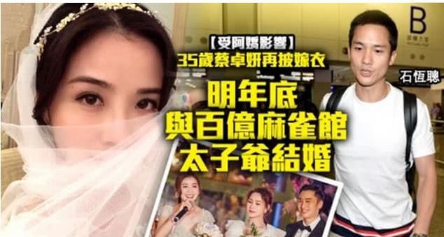 阿Sa追延禧入戏深，自称妍妃，用魏璎珞口吻连续回应2个谣言