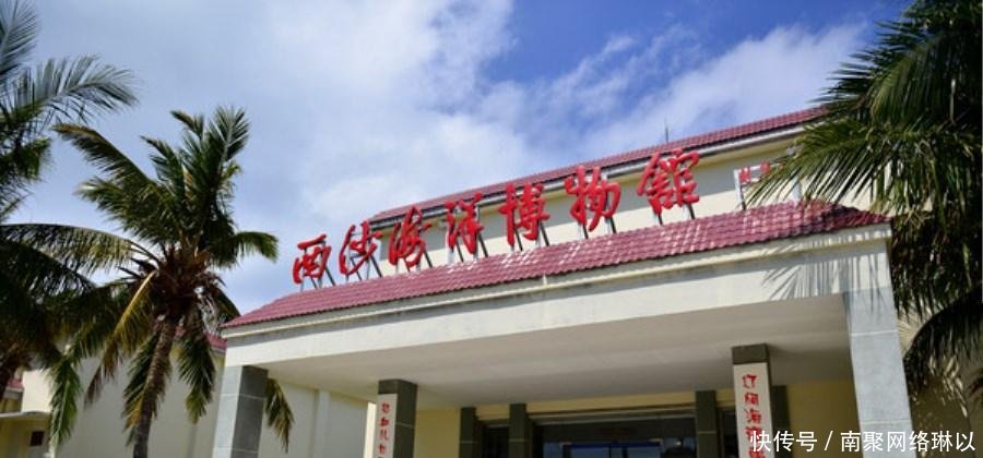 陆地面积最小、人口最少的县市 海南三沙市四个值得一去的旅游景