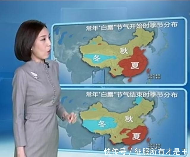  赶来|好消息！冷空气排队赶来 秋天已不再遥远！但这里将难以逾