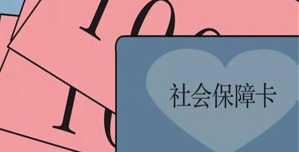 2019年，没有工作的人该怎么缴纳医保？看看不吃亏