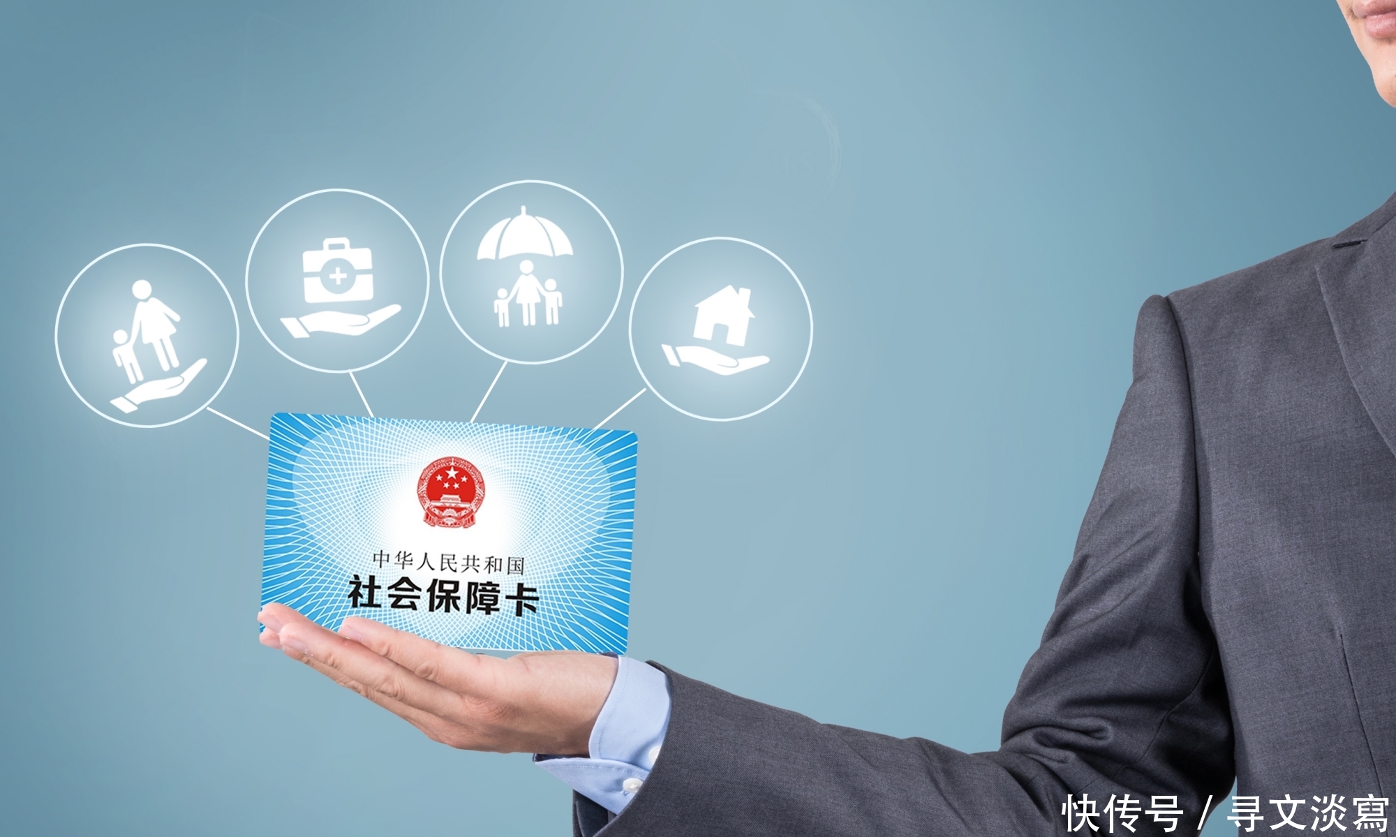  【多退休人员】退休人员注意，2019年最新冬季取暖补贴标准出来