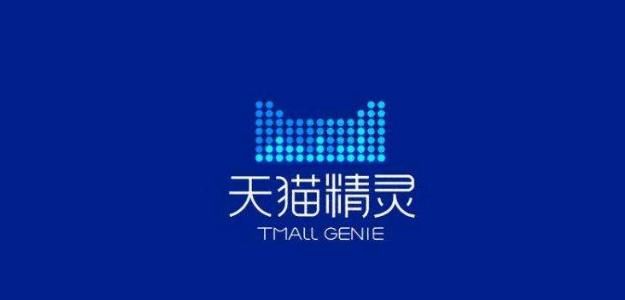 智能■百亿投入,阿里巴巴决战5G