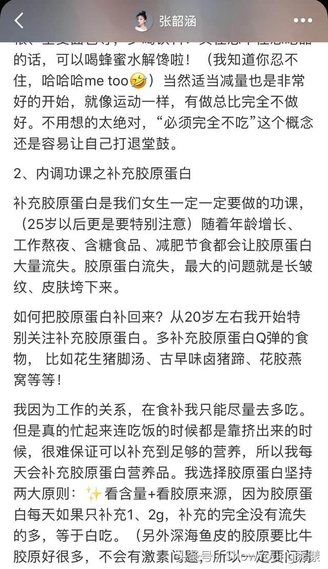 不可轻信！这些女明星的护肤方法都是造谣！