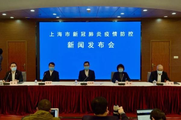  来沪人员|14日新增7名武汉来沪确诊病例，涉及区域和场所公布→