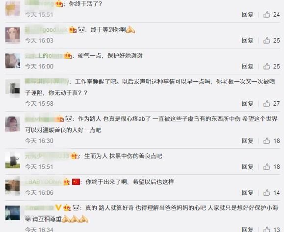 baby工作室否认没收并抢夺手机，说是谣言