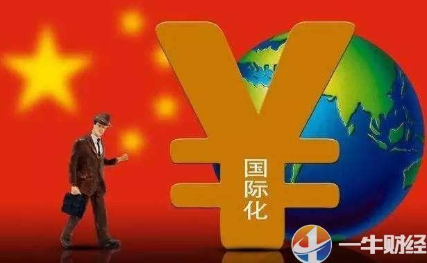 人民币国际化加速?中国与他国货币互换规模扩大,日本也凑热闹?