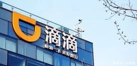 滴滴平台为了留住司机频出新招