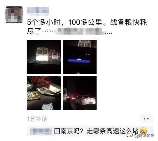 你堵哪了?高速成停车场,隧道口寸步难行!有人哀嚎:尿不湿忘带了