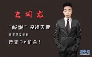 造谣到成龙身上了，“超级成功人士”史润龙是谁?