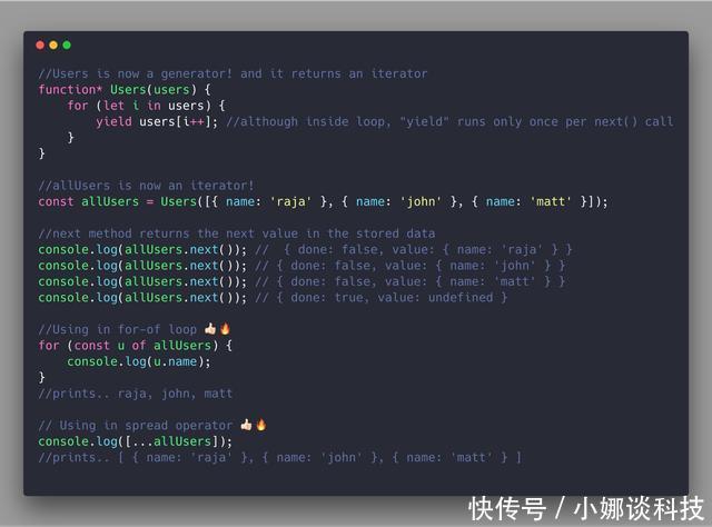JavaScript常用特性解释--类型、迭代器、生成