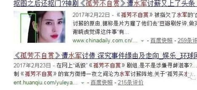 假唱假摔见怪不怪,揭秘娱乐圈的"造假"事件!就连票房