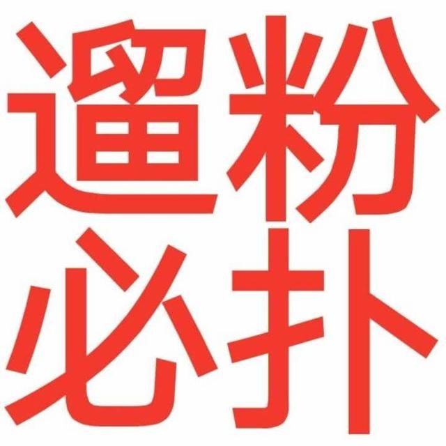 陈情令变玛丽苏大女主？官方：传言不属实，会斟酌考虑！