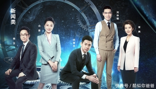 主持人大赛哪些选手