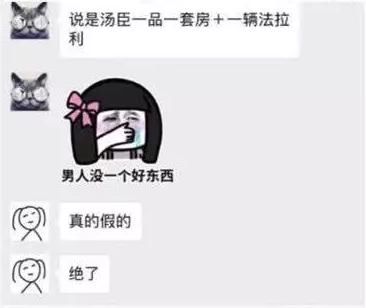 一张演唱会合照就造谣周杰伦让她怀孕，现在造谣的成本也太低了吧