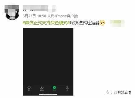  『上线』微信新功能上线，有人赞爆，有人丑哭……你怎么看？