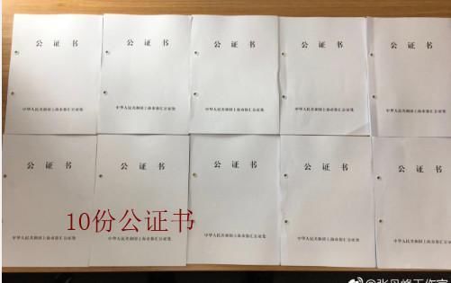 张丹峰对造谣者再回击，取证20天获10份公证书，追究造谣者侵权行