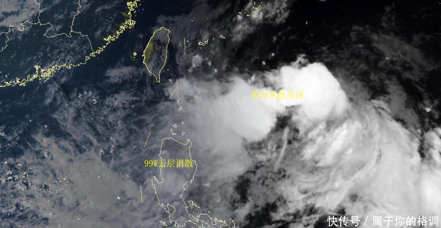  「在路上」99W撤编！塔巴正在路上，广东马上降温，权威预报弱冷
