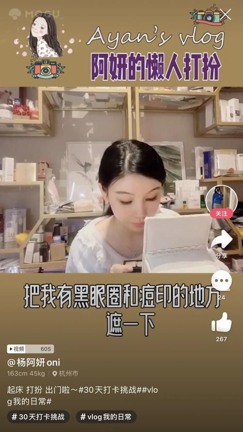  #定妆喷雾#「口罩妆」这样化，美到窒息！