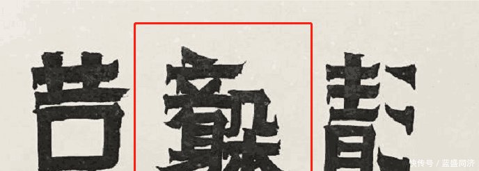 黄毅清躲传票被证实, 某主持人晒出3年前的一条铁证, 配图更精彩