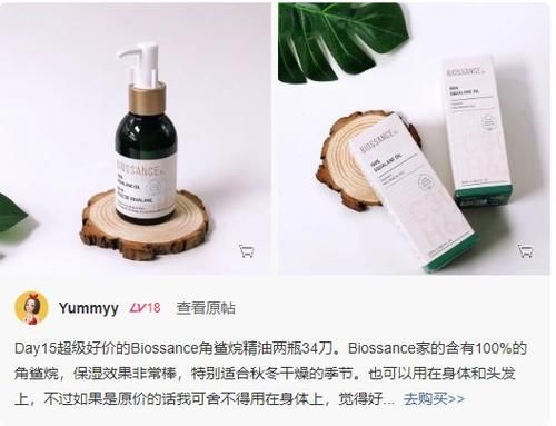  『版权属于原作者』这15个超好用的小众美妆护肤品牌，让我相见恨晚！