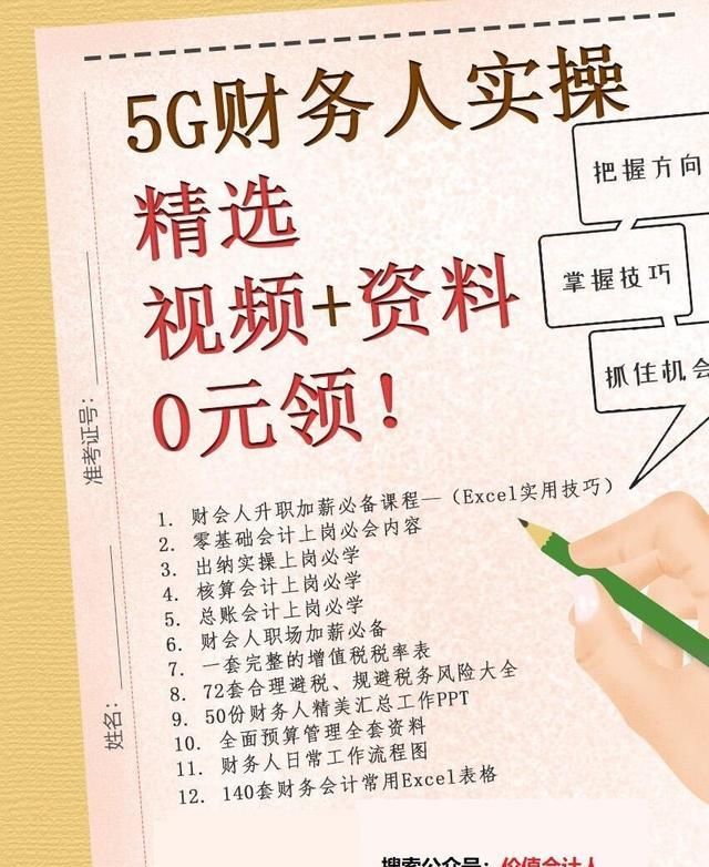 2019这6种社保筹划方式不再可取！10类人员可免交社保