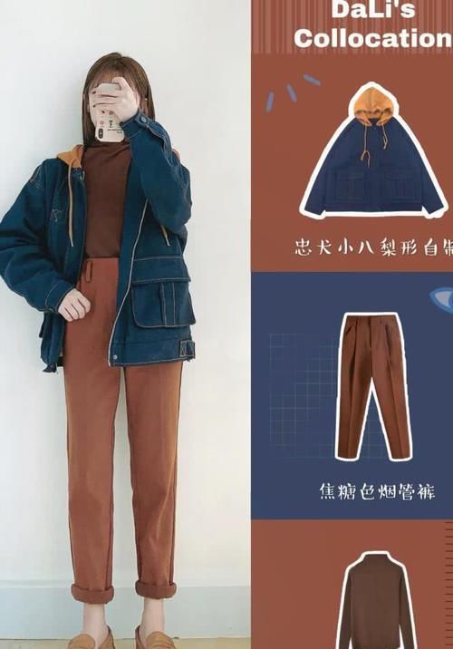  已有：这个姑娘穿老爹鞋，配的是“人头脸袜”太美，被已有女友的男生撩