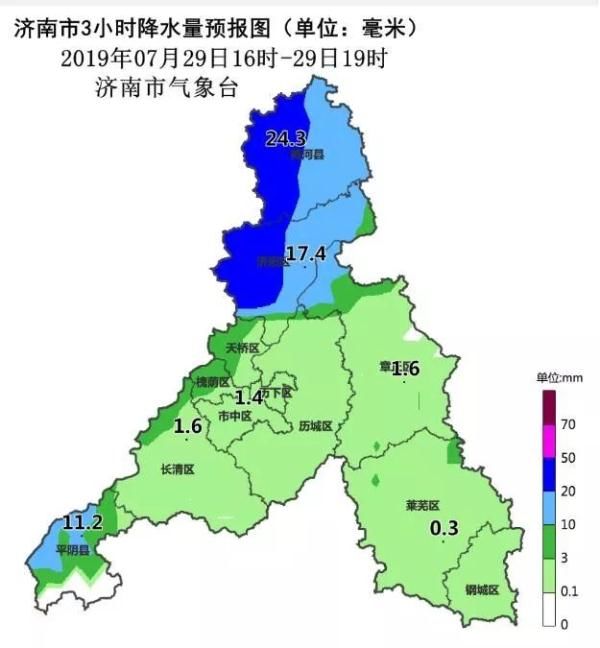 济南发重要预报！雷暴大风+强降雨马上到！局地降水超70毫米！