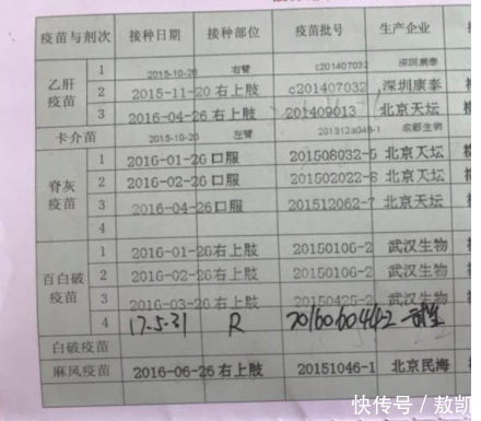 长生生物疫苗事件，微博粉丝破亿的她率先发声。网友：她是个明星