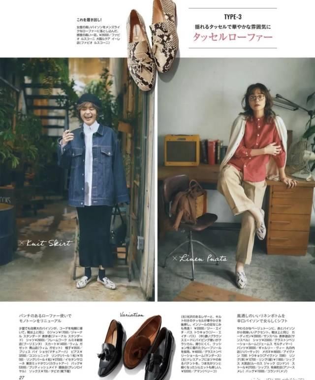  #单鞋#职场必备｜这三款单鞋，让你通勤路上无压力！