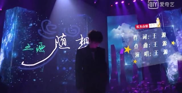 悠闲：「TFBOYS」「新闻」200412 曾想要飞到天上去看悠闲的鲸鱼，王源《随想》1岁生日快乐