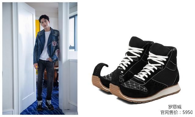 4万的戒指竟不如5千鞋子抢眼，许魏洲你这双运动鞋是认真的吗