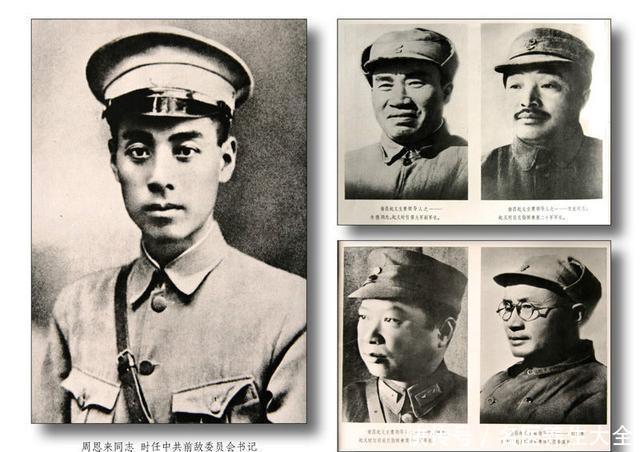 周总理■南昌起义失利后,六大元帅都去了哪里