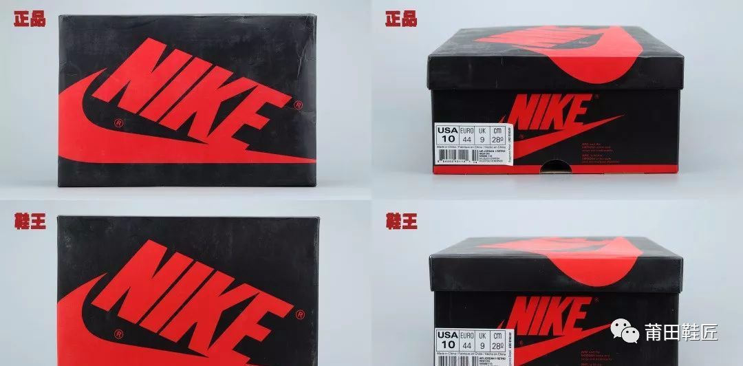  Nike@Nike Air Jordan 1“白扣碎”真假对比！