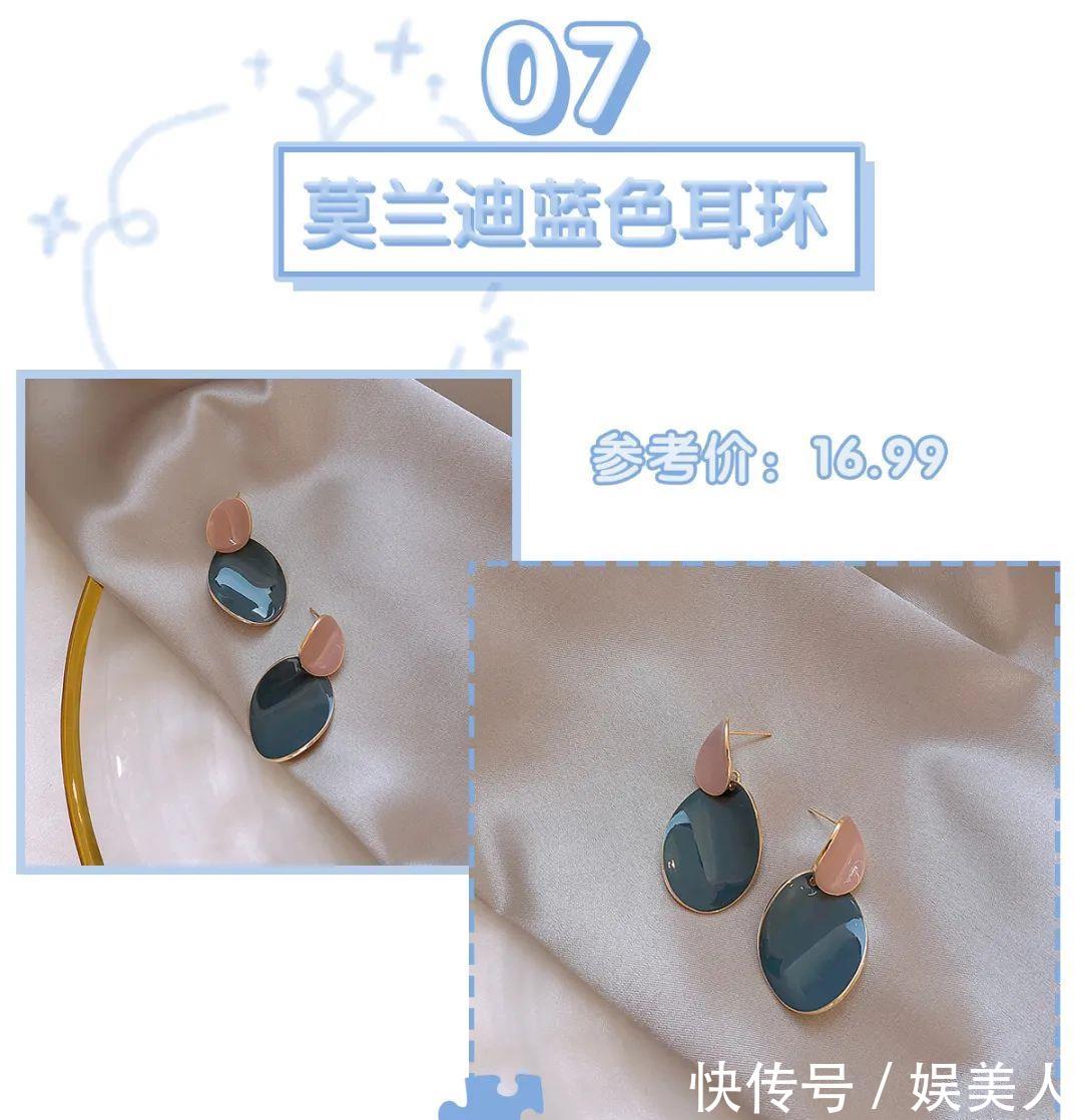  『沦陷』牛油果绿弱爆了！最in“婴儿蓝”显白巨少女，看一眼就沦陷！