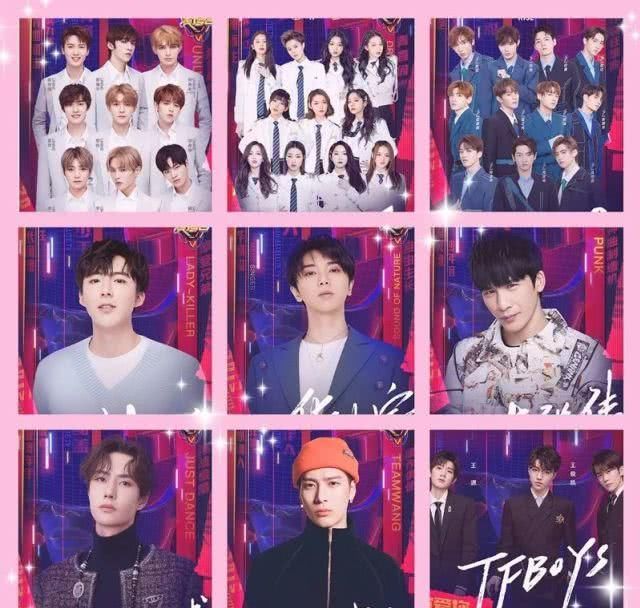 海口抖音年度盛典