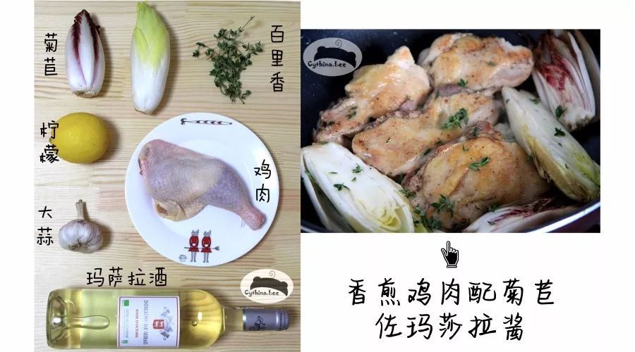  『菊苣』菊苣有这么多应用价值，总有一点是你想不到的