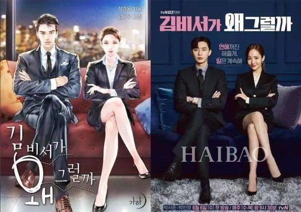 谁说整容既脸僵?拿下李敏镐收服朴叙俊的朴敏英,靠一张初恋脸成