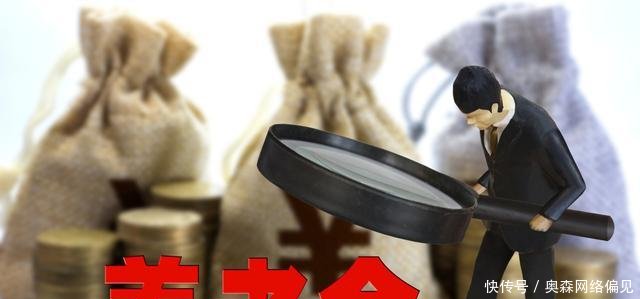 好消息, 按工龄调整养老金, 30年工龄企业退休人员能涨多少呢