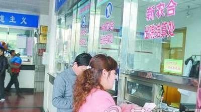  「医保」给父母买新农合好还是职工医保好，这几个要点需明白