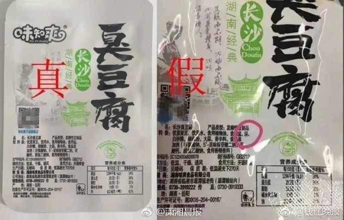 早间消费新闻 | 北京一平房拍出天价 多地暴雨引发漏电事故