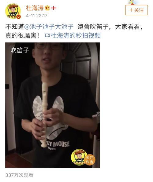 被杜海涛实名diss，把观众当傻子假吹！粉丝辩解：这是节目组的锅