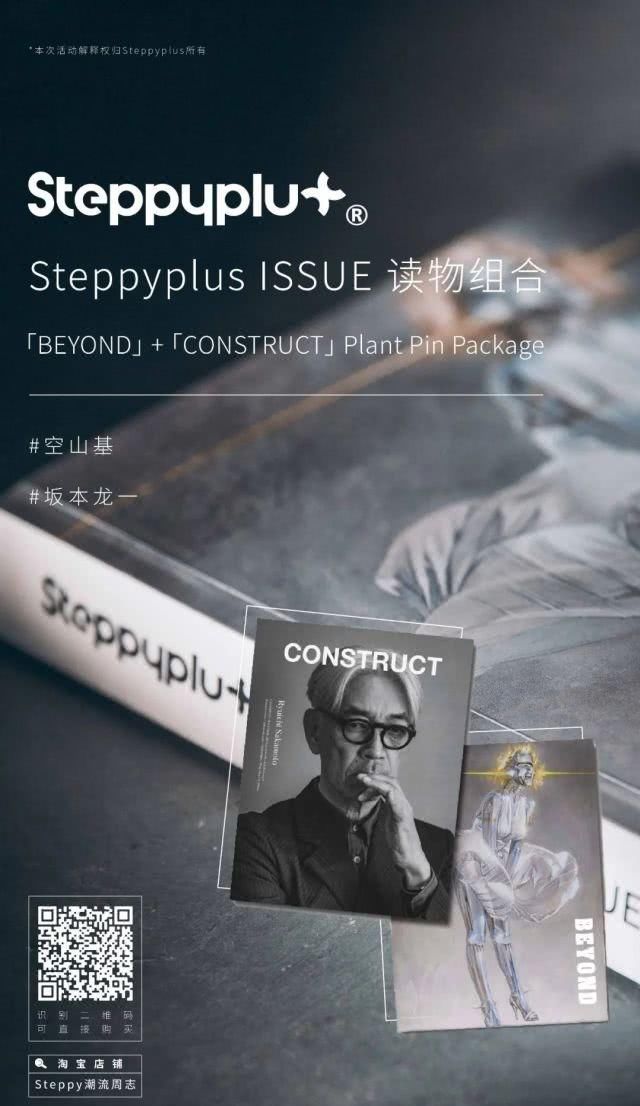  『潮牌』除了卖衣服都在做些啥？你不会还觉得它是“潮牌”吧？