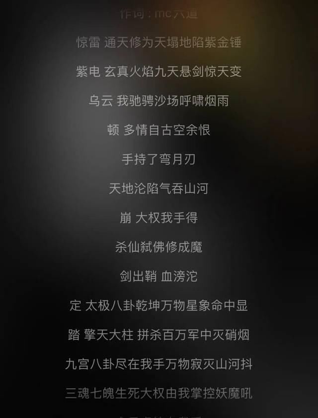 惊雷■就这水平也好意思吹?