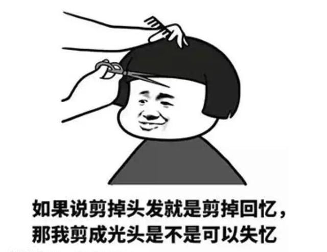  发际■发际线高该怎么办？教你剪遮住发髻线的刘海儿，一瞬间长相都变大了！