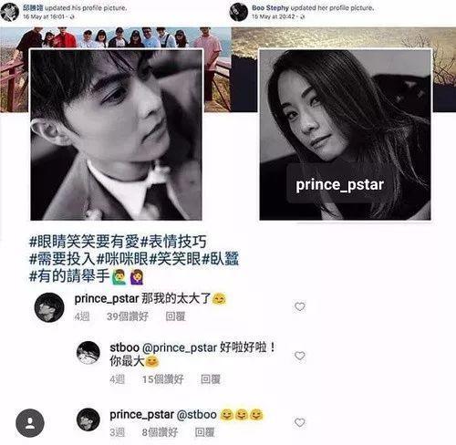 范冰冰工作室辟谣？某男星女友是假的？吴磊新电影撤档？陈立农碰