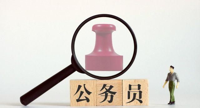  「2020年」2020年起，这两个行业是“铁饭碗”，待遇比公务员还